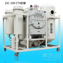 【重慶通瑞zjc透平油蒸汽輪機(jī)、水輪機(jī)專用濾油機(jī)濾油機(jī)廠家直銷】-