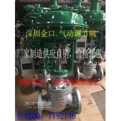 zjhp氣動單座調(diào)節(jié)閥,精進(jìn)研發(fā) 精細(xì)打造新型耐用zjhp不銹鋼氣動單座調(diào)節(jié)閥