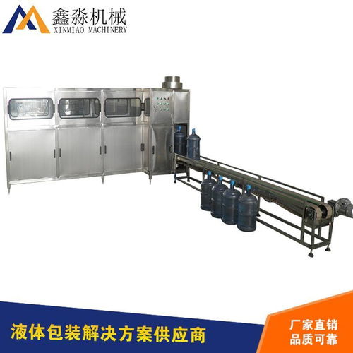 現貨促銷 張家港市鑫淼機械廠150桶灌裝機及18.9升/5加侖生產線品質保證，值得選擇